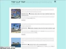 Sites similar to tripcliptrip.com