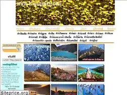 Sites similar to tripdeedee.com