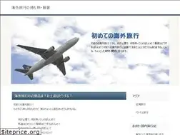 Sites similar to tripdiary.info