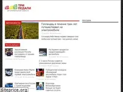 Sites similar to tripedali.com