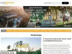Sites similar to tripgether.com