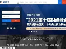 Sites similar to tripglobal.cn
