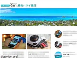Sites similar to tripguide.site