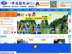 Sites similar to tripguilin.com