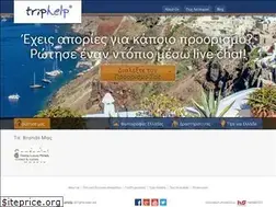 Sites similar to triphelp.gr