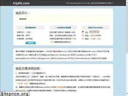 Sites similar to triphk.com