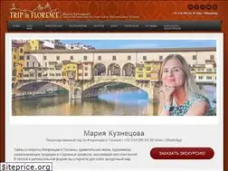 Sites similar to tripinflorence.com