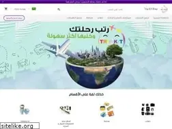 Sites similar to tripkitshop.com