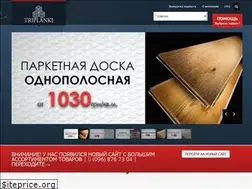 Sites similar to triplanki.com.ua