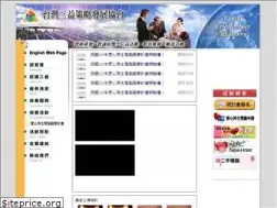 Sites similar to triple-e.org.tw