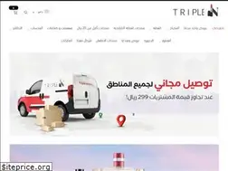 Sites similar to triple-n.com