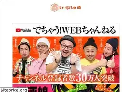 Sites similar to triplea-pub.co.jp