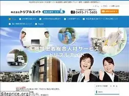 Sites similar to tripleeight.jp
