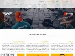 Sites similar to tripleeightsports.ir