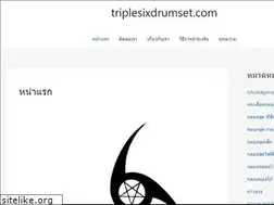 Sites similar to triplesixdrumset.com