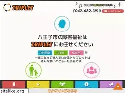 Sites similar to triplet2012.com