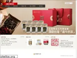 Sites similar to triplex.com.tw