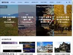 Sites similar to triplife.tw
