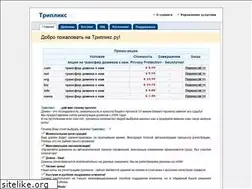 Sites similar to triplix.ru