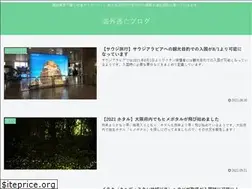 Sites similar to tripmaachanja.site