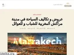 Sites similar to tripmagrib.com