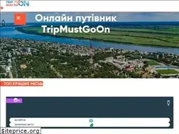 Sites similar to tripmustgoon.com