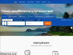 Sites similar to tripmydream.by