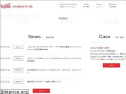Sites similar to tripodworks.co.jp