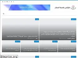 Sites similar to tripolinewslb.com
