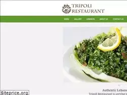 Sites similar to tripolirestaurant.com