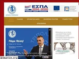 Sites similar to tripolis.gr