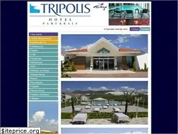 Sites similar to tripolishotel.com