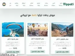 Sites similar to trippati.com