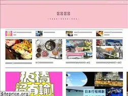 Sites similar to tripper.tw