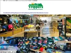 Sites similar to trippers-wtrc.com