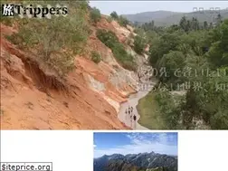Sites similar to trippers.info