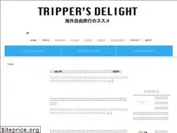 Sites similar to trippersdelight.jp