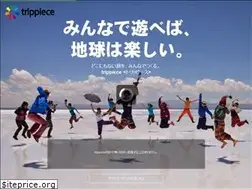Sites similar to trippiece.com