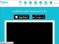 Sites similar to trippino-hokkaido.com