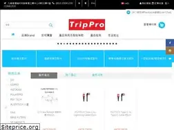 Sites similar to trippro.com.hk