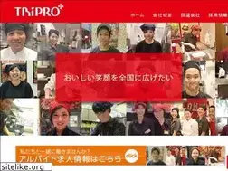 Sites similar to tripro.co.jp