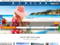 Sites similar to trips-4u.net