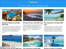 Sites similar to tripsaway.ru