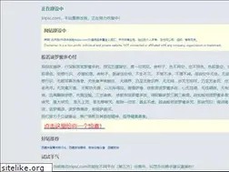 Sites similar to tripsc.com