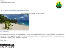 Sites similar to tripschool.ru