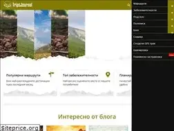 Sites similar to tripsjournal.com