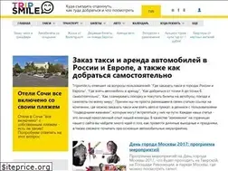 Sites similar to tripsmile.ru