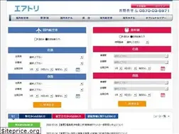 Sites similar to tripstar.co.jp