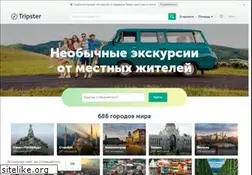 Sites similar to tripster.ru