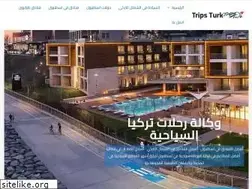 Sites similar to tripsturk.com